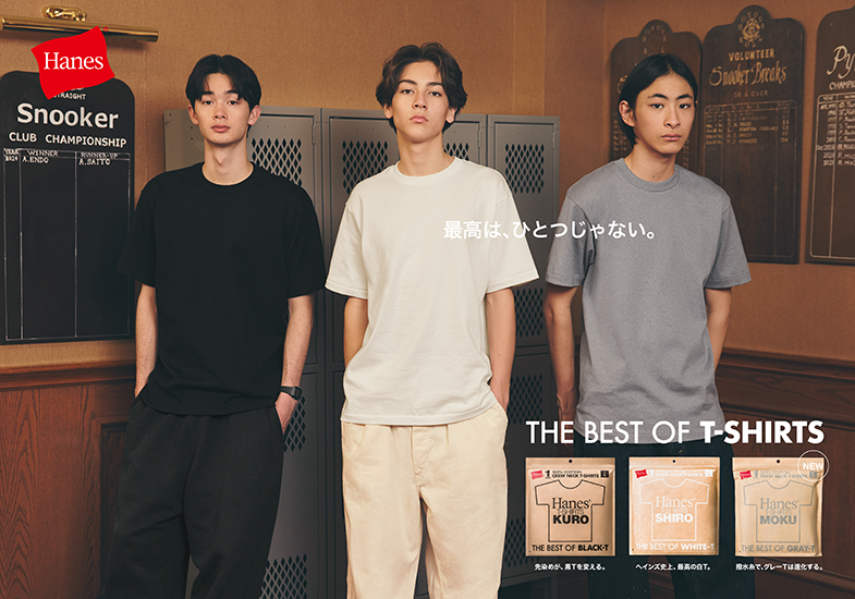 THE BEST OF T-SHIRTS