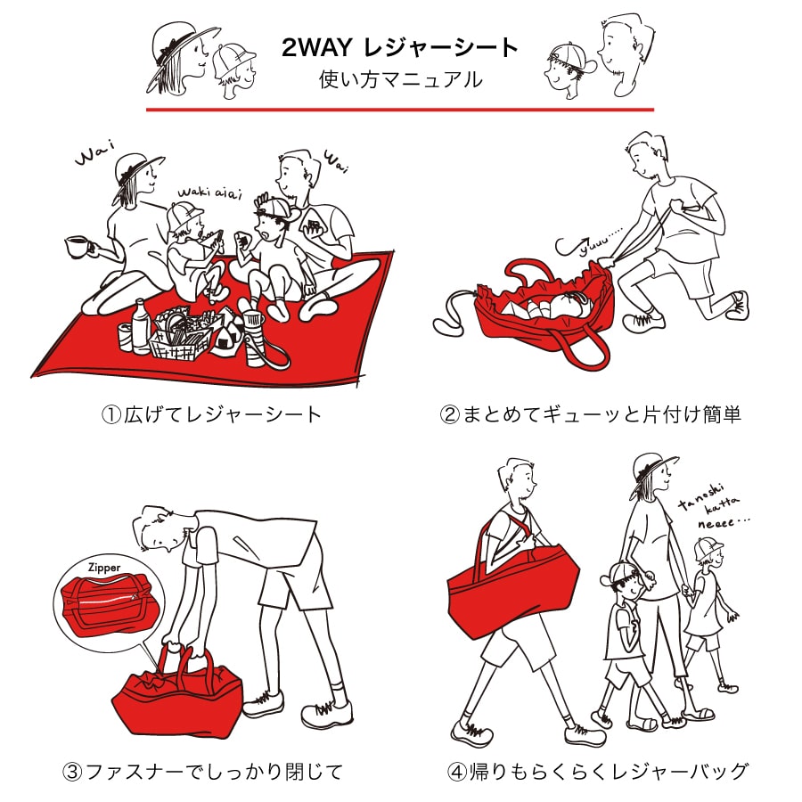 �QWAY���W���[�V�[�g 26SS �w�C���Y(HLTD901)