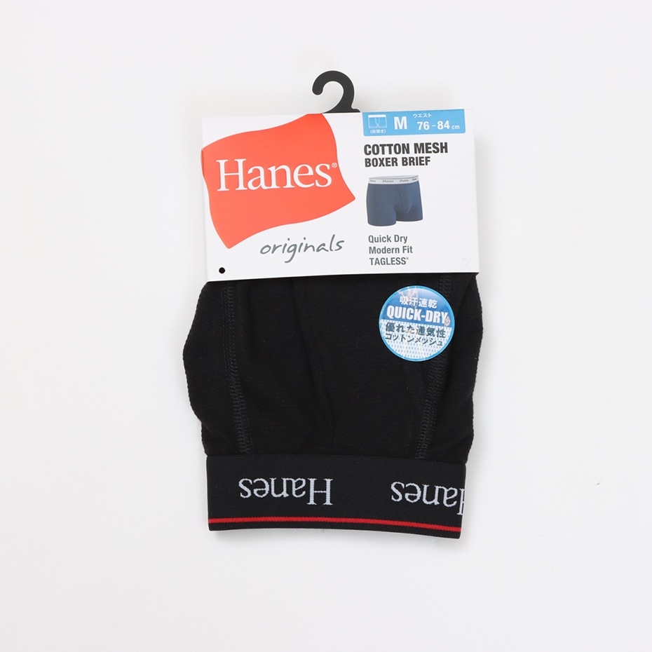 Hanes originals�R�b�g�����b�V�� �{�N�T�[�u���[�t 26SS �w�C���Y(HM6ED201)