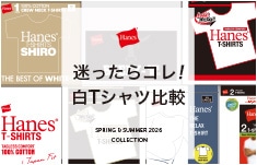 Tシャツ比較 Tシャツ比較