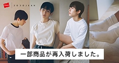 Hanes�~THE DODO JEAN