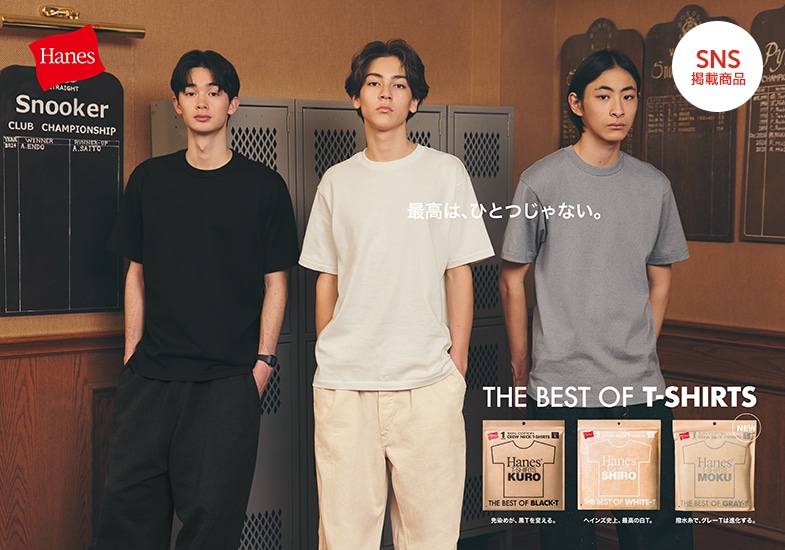 THE BEST OF T-SHIRTS