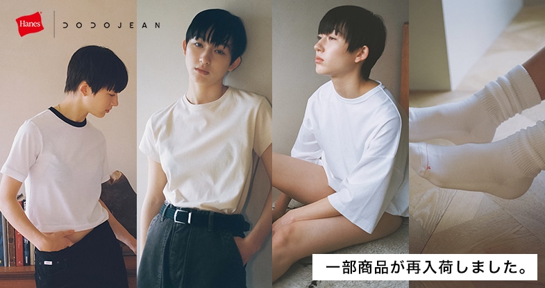 THE DODO JEAN