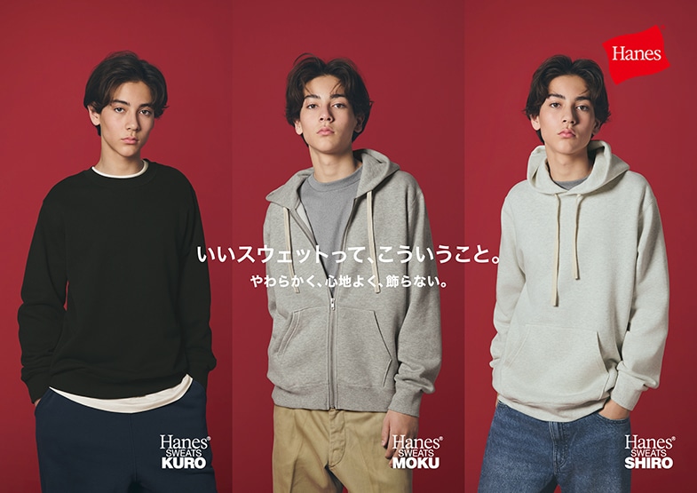 Hanes SWEATS