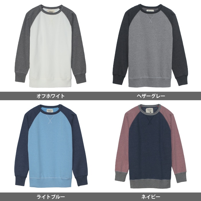 クルーネックスウェットシャツ 15FW ヘインズカジュアル ヘインズ(H3-C001)