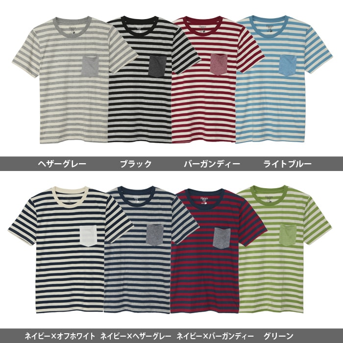 ボーダーポケットTシャツ 15FW ヘインズカジュアル ヘインズ(H3-C302)