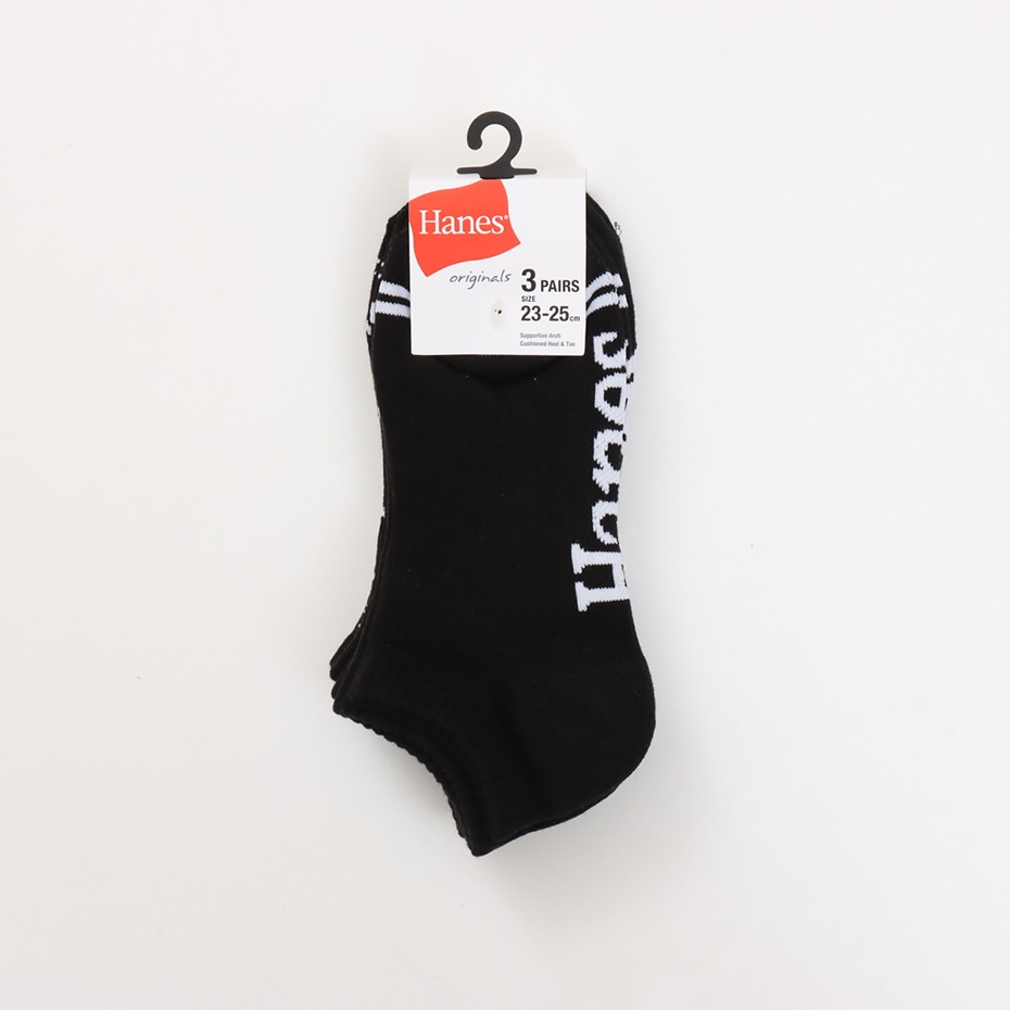 3足組 スニーカーインソックス【つま先・踵パイル仕様】25SS ヘインズ(HMSCB402)