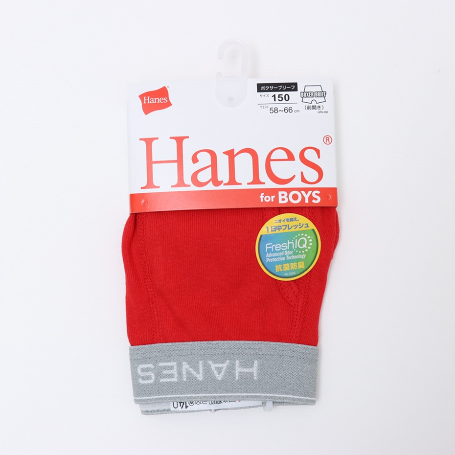 キッズ ボクサーブリーフ 25SS ヘインズ(HB6EH201)