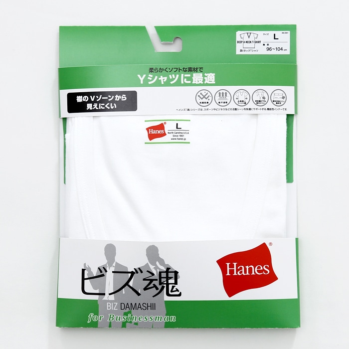 ビズ魂 VネックTシャツ 17FW 魂シリーズ ヘインズ(HM1-K202)