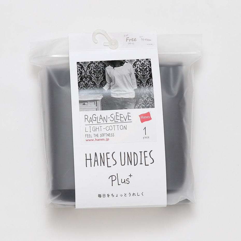 OUTLETCgRbgOX[u  HANES UNDIES Plus{ wCY(HW3-V305)