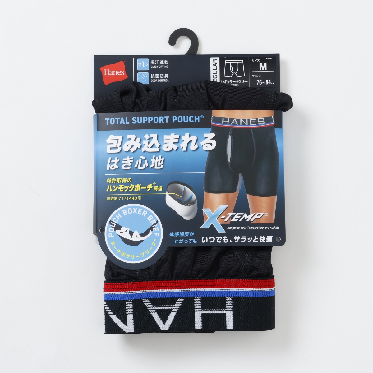 COMFORT FLEX FIT �g�[�^���T�|�[�g�|�[�`  X-TEMP�|�[�`�{�N�T�[�u���[�t 25FW �w�C���Y(HM6EZ110)