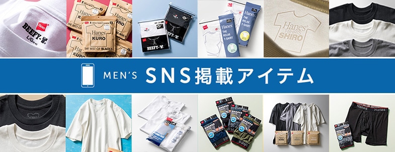 sns