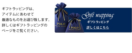 gift