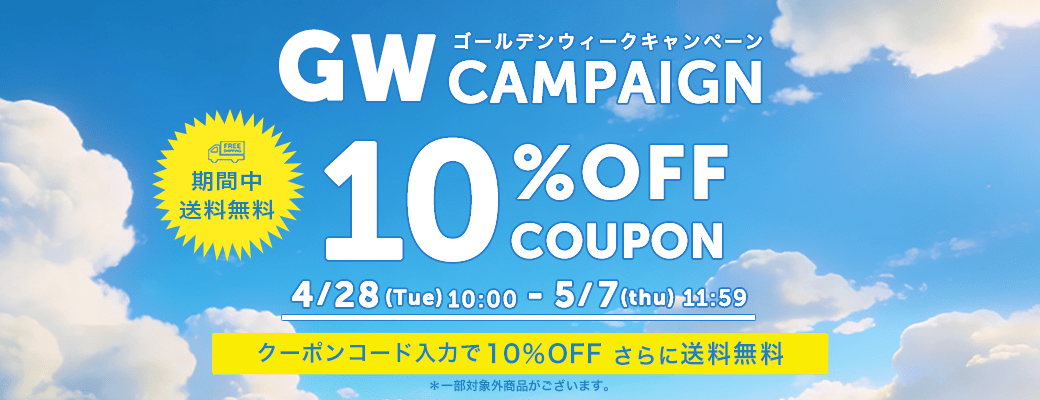 COUPON