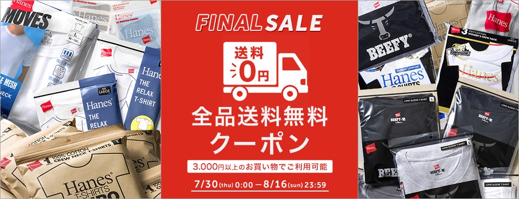 freeshipping