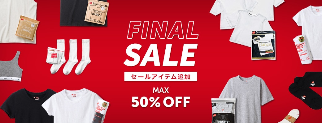SALE