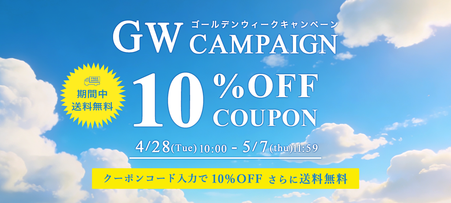 coupon