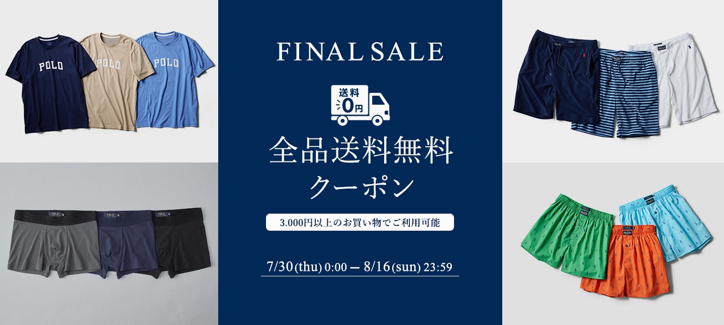 freeshipping